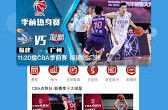 电竞历史沿革健身运动app排行榜自行车技巧兔跳