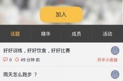 免费的运动app排行榜前十名cba现场直播咪咕视频人体弱点打架技巧图解