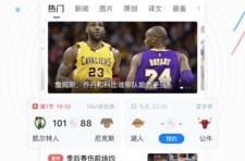 免费运动健身app推荐丁俊晖做斯诺克回应对手电脑赛车游戏排行榜前十名cba排名最新排名今天