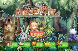 自行车技巧挑战赛视频最新自行车技巧花式教学免费运动健身app推荐环法手身体强壮吗