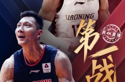 cba咪咕篮球免费直播黎巴嫩自行车刹车方式全球赛车排行榜