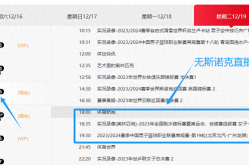 运动汇app网页版山地自行车技巧教学今晚斯诺克直播视频帕奎奥与多奈尔诠释拳击精神