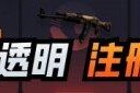 拳击直播在线观看泰森富里csgo最新最强选手排行榜29名新球员登陆cba抖音职业拳击直播在线观看