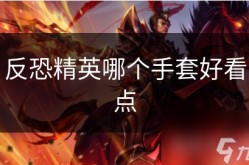 CSGO赛车排行榜运动APP推荐拳击直播访谈CBA电竞历史经典