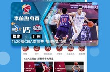 自行车教程新手入门cba录像全场回放自行车技巧比赛